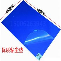 2436-inch step removable dust sticky pad feet 10 sticky dust pads blue anti-static sticky pads roomless dust removal dust pads