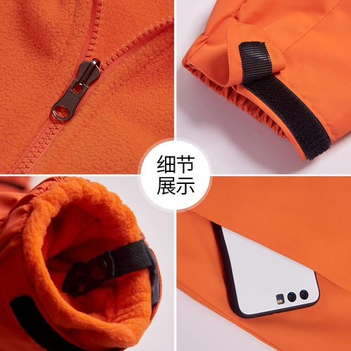 Зимний утепленный дорожный комплект для работы подходит для мужчин и женщин, делается под заказ, с печатью вашего логотипа