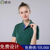 Футболка polo для работы, делается под заказ, с вышивкой, короткий рукав, с печатью вашего логотипа