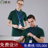 Футболка polo для работы, делается под заказ, с вышивкой, короткий рукав, с печатью вашего логотипа