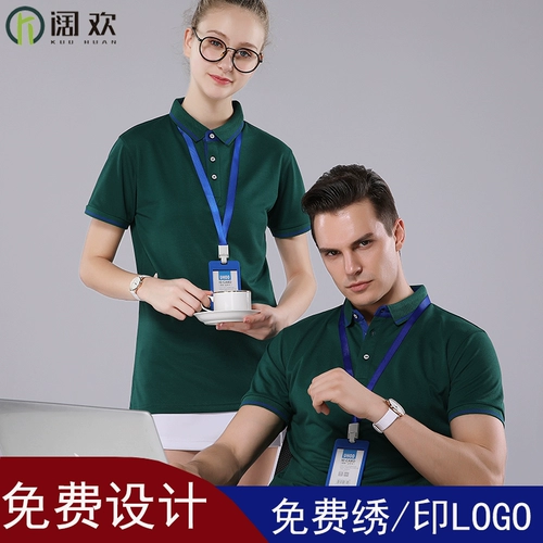 Футболка polo для работы, делается под заказ, с вышивкой, короткий рукав, с печатью вашего логотипа