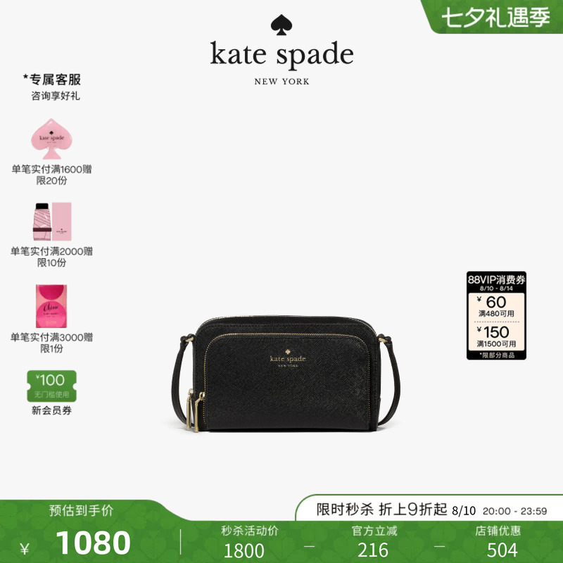 [2026 New Model] Kate Spade Ks Staci Mini Wrap-Around Crossbody Bag Chinese Valentine's Day Gift