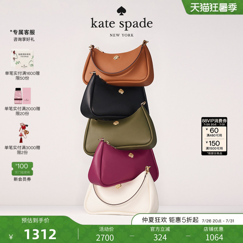 [Gift] Kate Spade Ks Kayla Pebbled Leather Underarm Bag