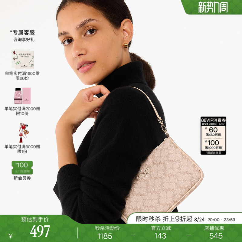 [Gift] Kate Spade Ks Monogram Shoulder Bag, Light Luxury Handbag for Women, Simple and High-End Feel