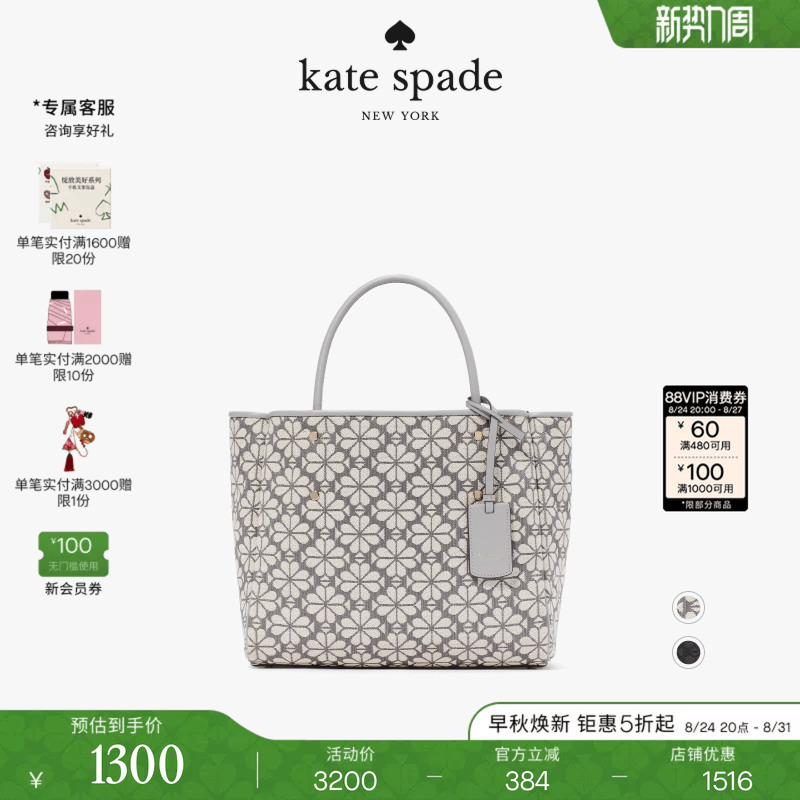 [Gift] Kate Spade Ks Everything Medium-Sized Monogrammed Fabric Tote Bag