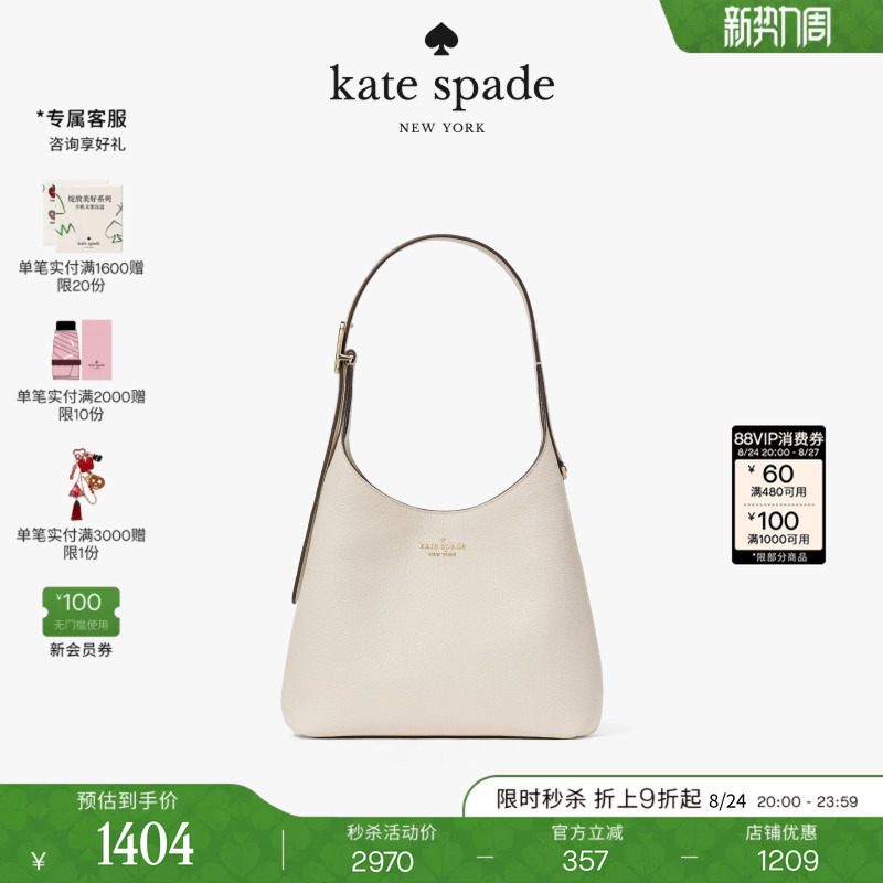 [Gift] Kate Spade Ks 454 Small Shoulder Bag Tote Bag Soft and Comfortable for Commuting, Light and Luxurious for Women