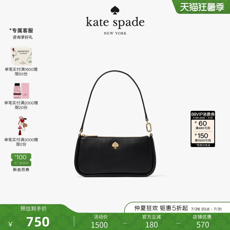 [Gift] Kate Spade Ks Pebbled Cow Leather Shoulder Bag, Light Luxury Women's Bag