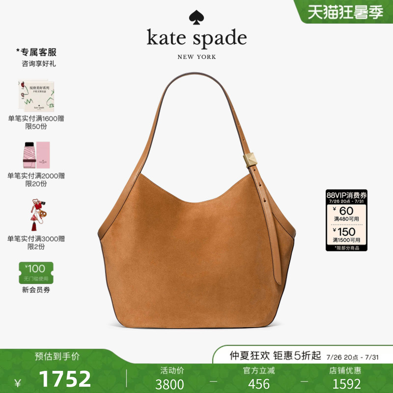 [2026 New Model] Kate Spade Ks Deco Large Tote Bag Suede Imitation Suede Light Luxury Fashion for Women