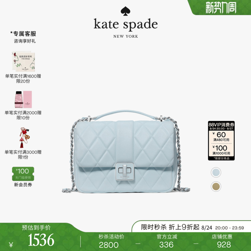 [2026 New Model] Kate Spade Ks Chain Quilted Flap Handbag Shoulder Crossbody Bag with a High-End Feel for Women