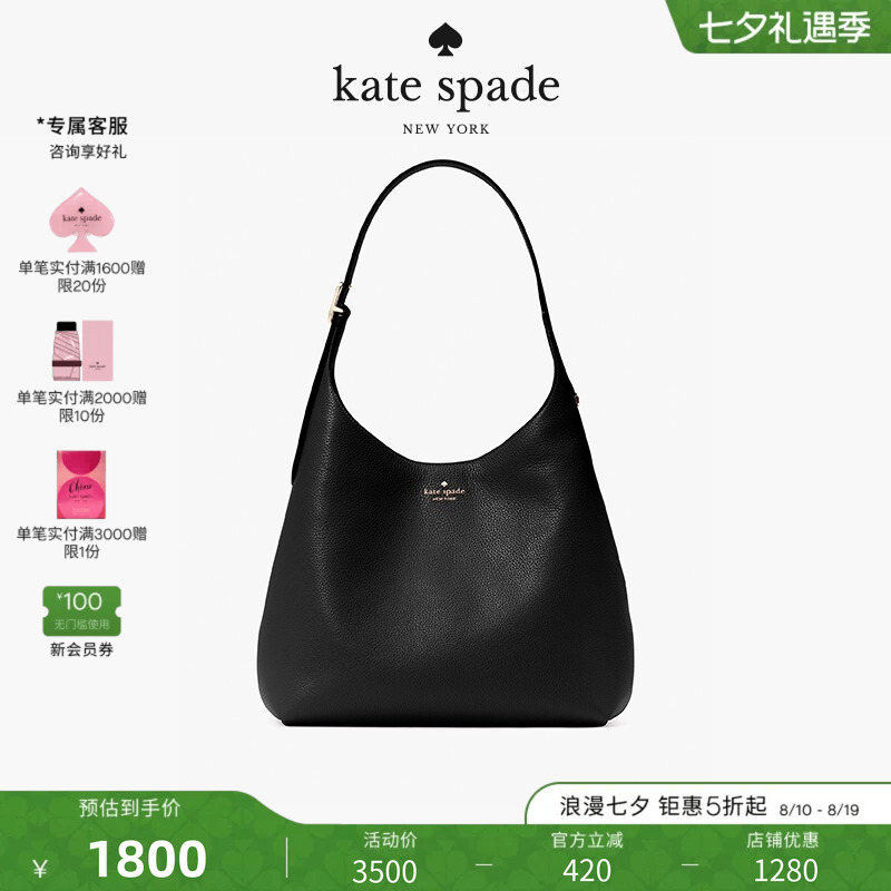 [Chinese Valentine's Day Gift] Kate Spade Ks Large Pebbled Leather Shoulder Bag for Women, Light Luxury Style
