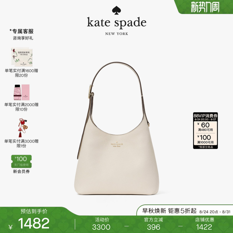[Gift] Kate Spade Ks 454 Small Shoulder Bag Tote Bag Soft and Comfortable for Commuting, Light and Luxurious for Women