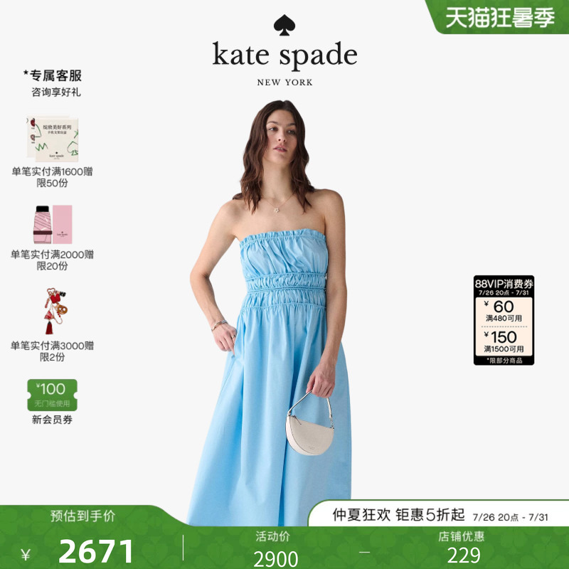 [2026 New Model] Kate Spade Ks Dress Strapless Mid-Length Dress for Girls Who Want to Go Out in a Light Luxury Style