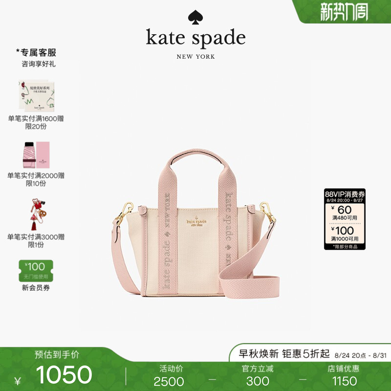 [Gift] Kate Spade Ks Kip Fabric Canvas Mini Tote Bag Light Luxury