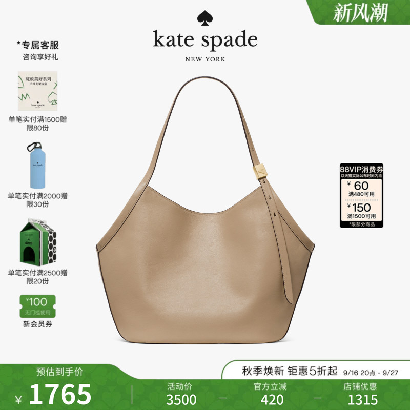 [2026 New Model] Kate Spade Ks Deco Large Pebbled Leather Shoulder Tote Bag for Women, Accessible Luxury Style