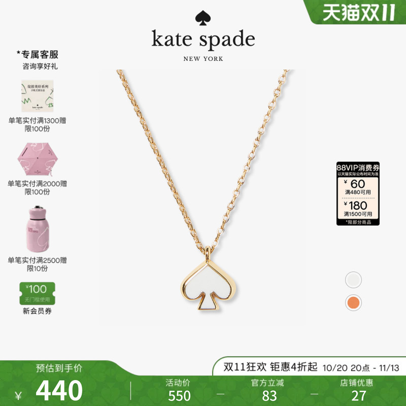 [Gift] Kate Spade Ks Everyday Spade Mini Heart Pendant Light Luxury
