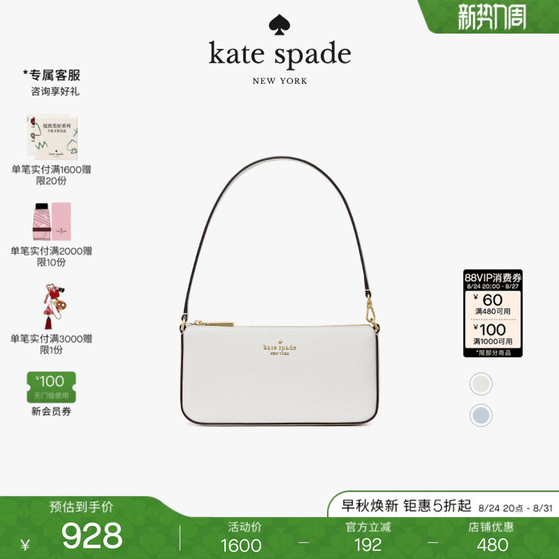 [2026 New Model] Kate Spade Ks Gemini Pebbled Leather Wrist Bag