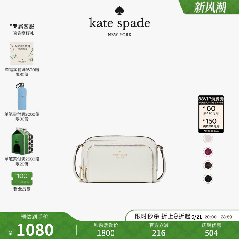 [2026 New Model] Kate Spade Ks Staci Mini Crossbody Bag, Fashionable, Portable, Light Luxury for Women on the Go