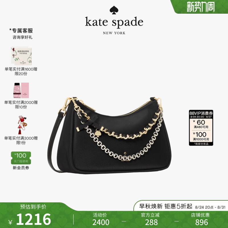 [Gift] Kate Spade Margot Medium-Sized Crossbody Bag, Light Luxury and High-End Women's Bag