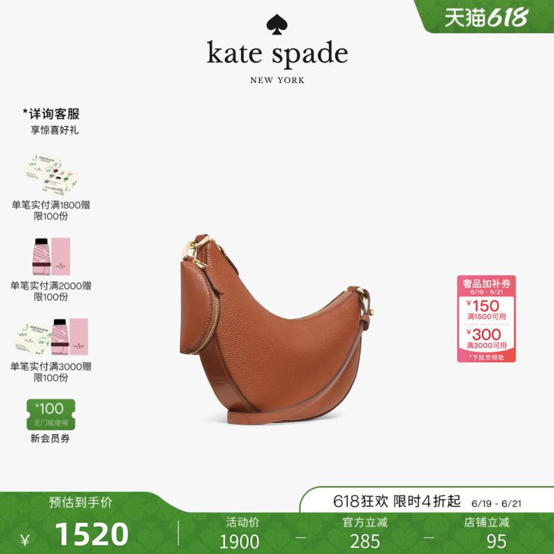 [2026 New Model] Kate Spade Ks Duo Mini Shoulder Bag Saddle Bag Crescent Bag Light Luxury Women's Bag
