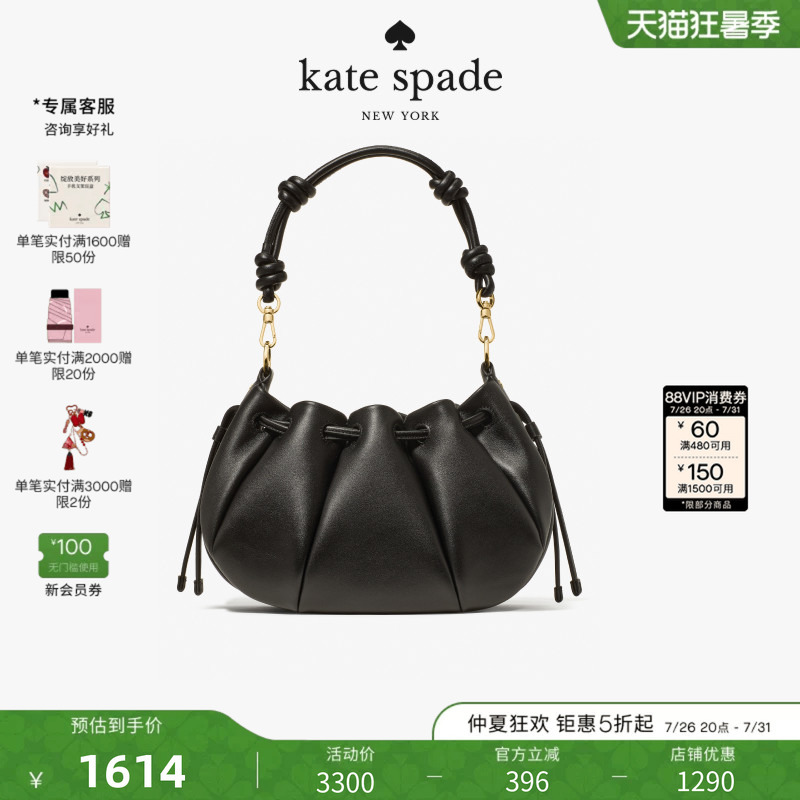 [2026 New Model] Kate Spade Ks Pinch Small Crossbody Dumpling Bag