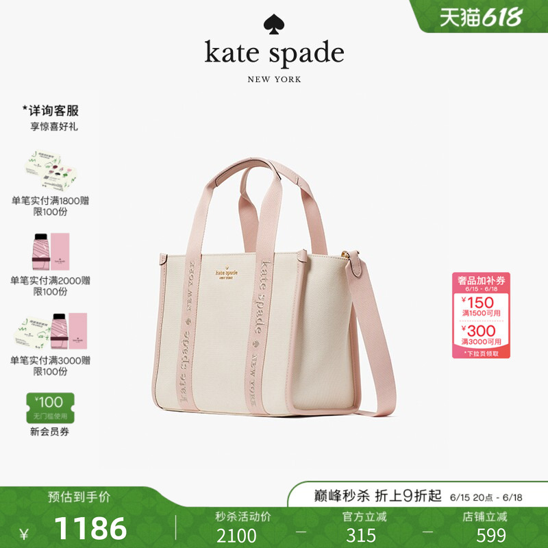 [Gift] Kate Spade Ks Kip Small Shoulder Crossbody Tote Bag, Light Luxury, High-End Fashion for Women