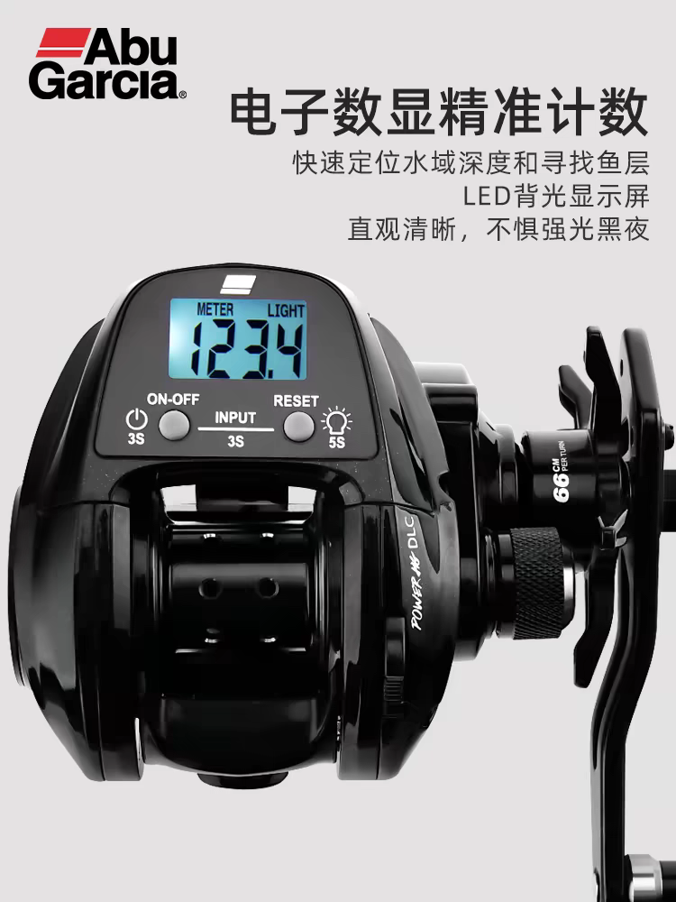 アブデジタルディスプレイウォータードロップリール9kgブレーキ付き海水専用ディスプレイスクリーン付き海釣りボート釣りリールルアー6.4スピード比