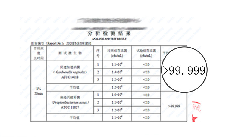 立白 除菌柔顺洁净 3合1洗衣凝珠 10g*52颗/盒 图5
