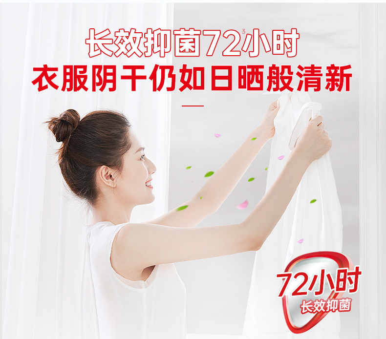 立白 天然倍净浓缩洗衣凝珠 8g*52颗*4盒 图8
