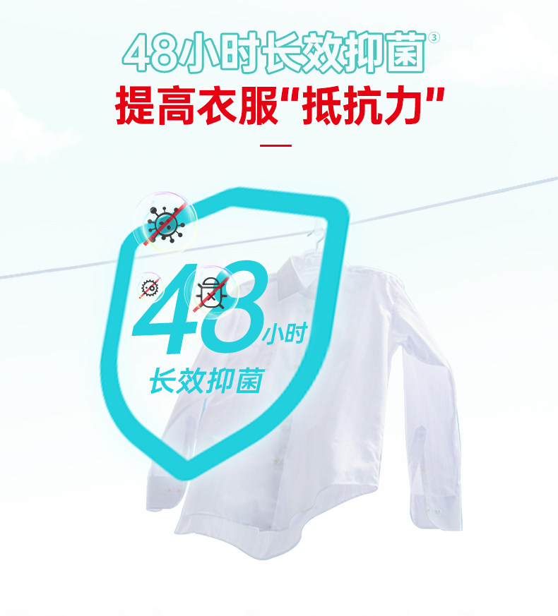 立白 天然茶籽除菌洗衣液 3.9斤*10件 图3
