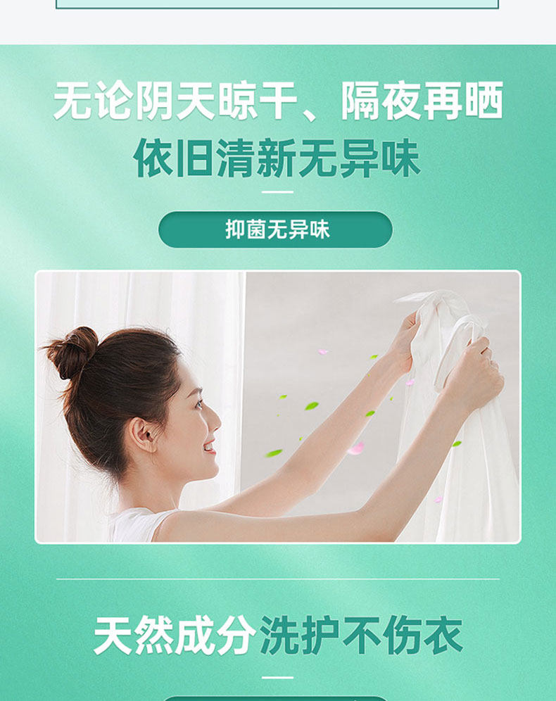 天猫超市 立白 天然倍净浓缩洗衣凝珠 52颗*3件 图7