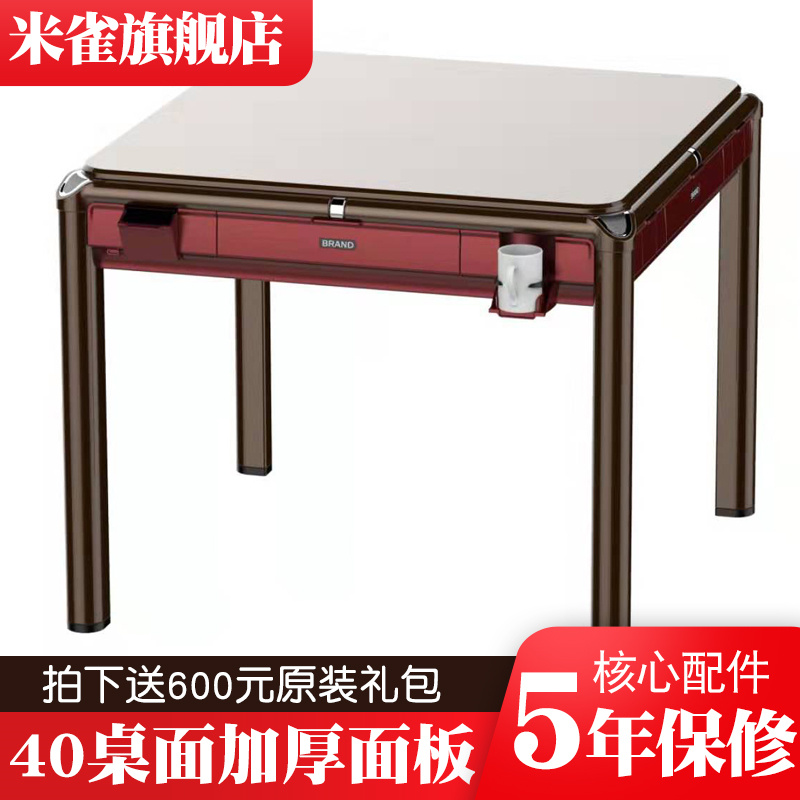 Fully automatic peacock mahjong machine table dual-use rollercoaster free of pushback for home muted four-mouth mahjong table machine