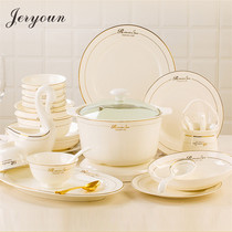 JERYOUN New Cutlery Set Dishes Home European Court Style Simple Luxury Gold-Rimmed Bone China Bowls