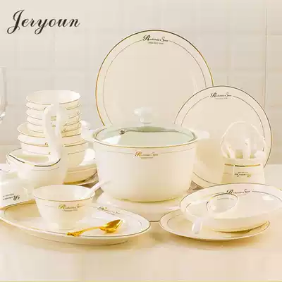 JERYOUN new cutlery set set Bowl plate home European style palace style simple light luxury gold edged bone china dishes