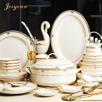 JERYOUN Jingdezhen European-style light luxury bone china tableware set home plate high-grade dishes Phnom Penh housewarming gift