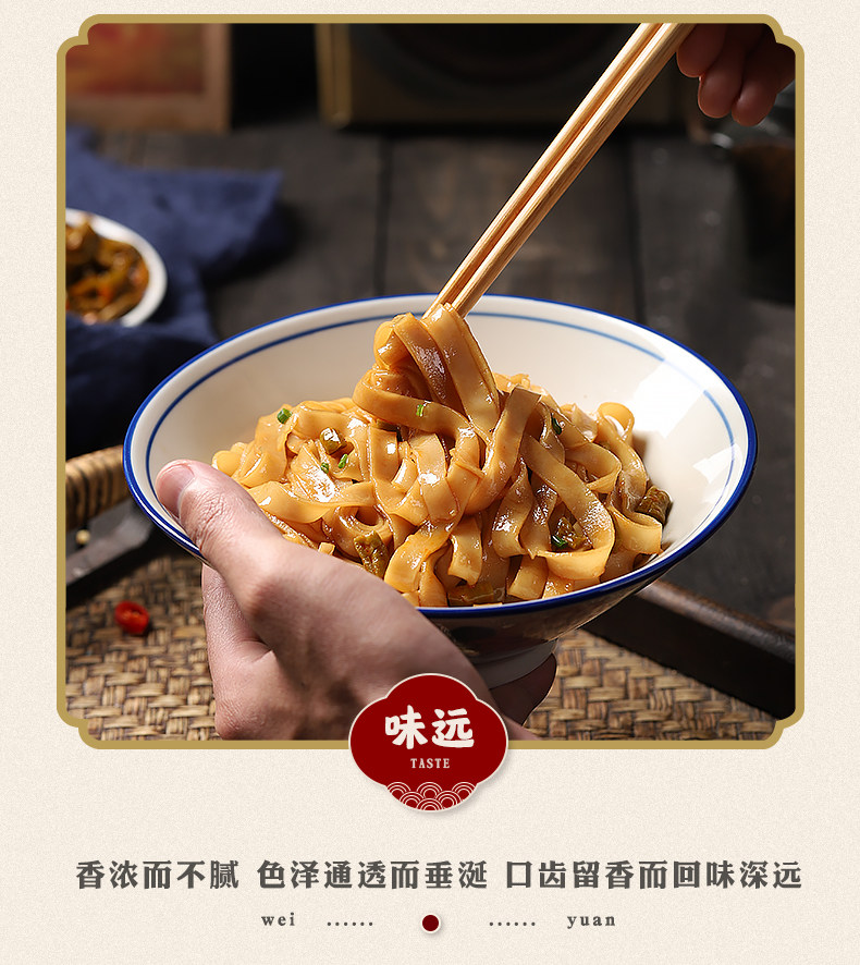 湖南特色 咕咛咕唻 长沙猪油拌粉 248g*3包 图6