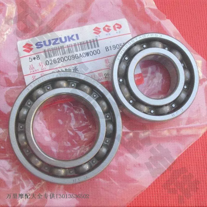 Vòng bi trục khuỷu Qingqi Suzuki Yuncai QS100T Licai Ruby UM Ruicai QS125T-2-2A-4B - Vòng bi