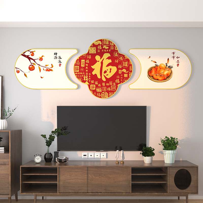 福の字の壁のステッカー、3D立体の新年のリビングルームのソファのテレビの背景の壁の装飾、新しい中国の春節のレイアウト