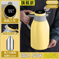 Желтый вкладыш, 1300 мл, увеличенная толщина