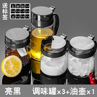 Черная мерная ложка, 500 мл, 700 мл