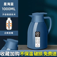 Синий стеклянный вкладыш, термос, 1000 мл