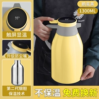 [Gose Egg Yolk] 1,3 литра теплоизоляционного горшка (утолщенный серебряный желчный пузырь+интеллектуальное число по номеру+без беспокойства -беззаботный после -сал)