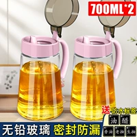 Розовый, 700 мл