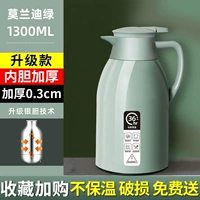 Зеленый вкладыш, термос, увеличенная толщина, 1300 мл, 0.3см