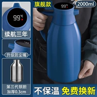 Синий вкладыш, 2000 мл, увеличенная толщина