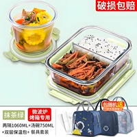 Матча, термосумка, посуда, комплект, 750 мл