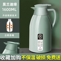 Зеленый стеклянный вкладыш, термос, 1600 мл