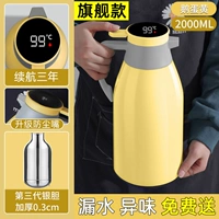 Желтый вкладыш, 2000 мл, увеличенная толщина