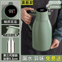 Зеленый вкладыш, 1600 мл, увеличенная толщина