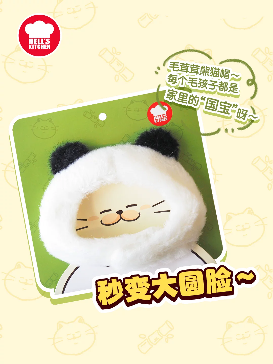 Котёнок из кухни адских милый супер милый питон?