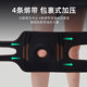 Le Series Knee Brace for Women, Meniscus Protection, Sports Knee Joint Patella Protection Belt, Injury-Specific Protective Gear for Men, Running